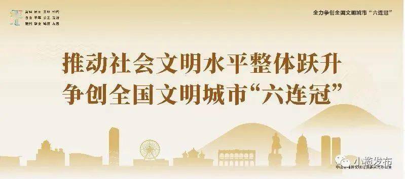 越城区住房和城乡建设局招聘新资讯概览