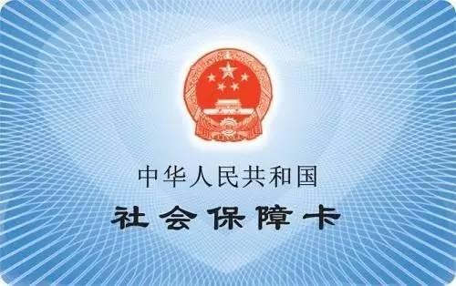 新都区医疗保障局人事任命动态更新