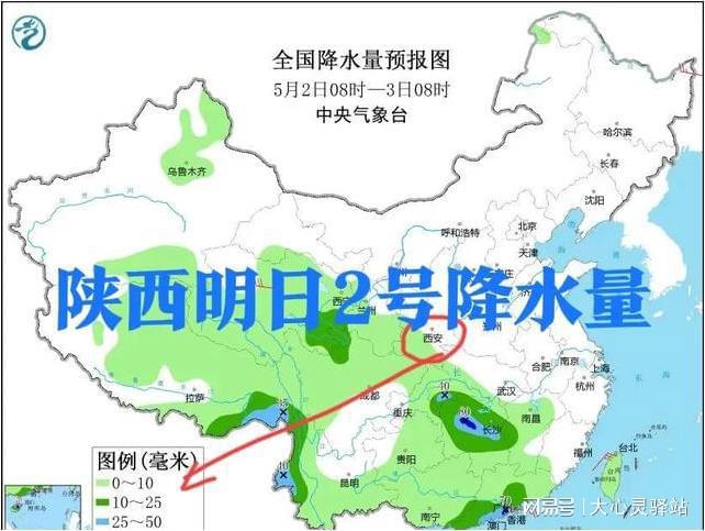 苏鲁乡天气预报更新通知