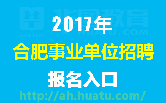 2025年1月25日