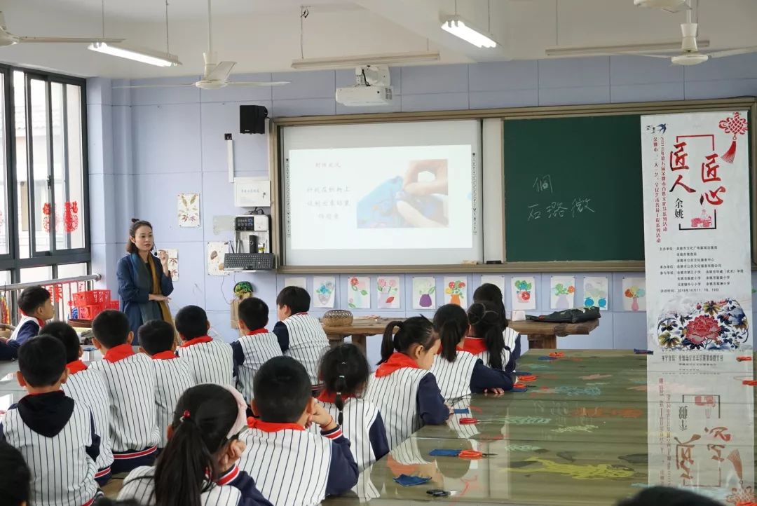 余姚市小学最新动态报道