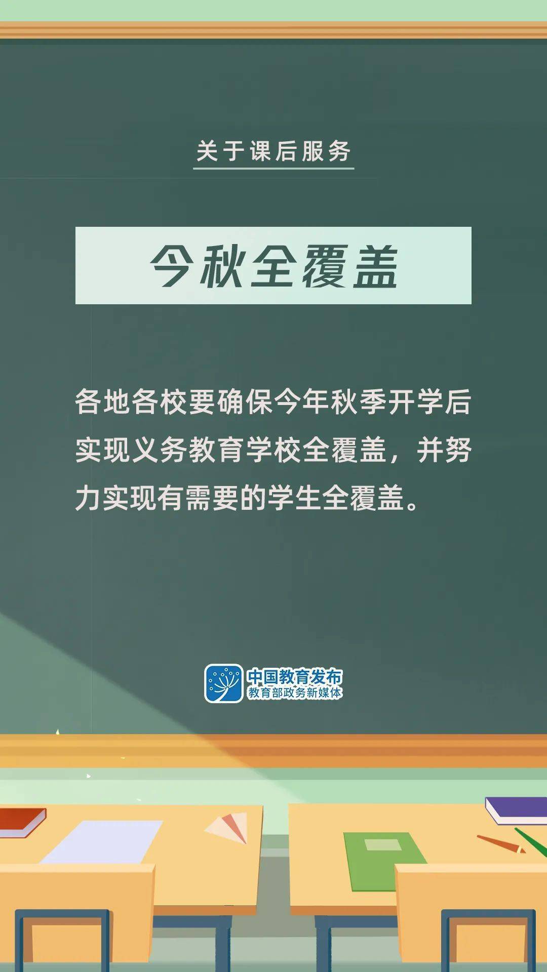 岳塘区科技局招聘信息与职场动态更新