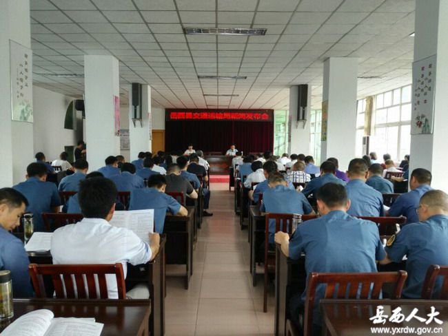 岳西县交通运输局最新动态报道