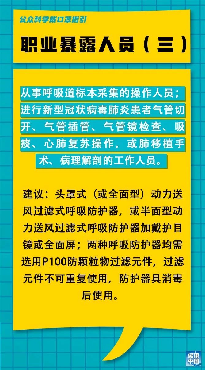 界址镇最新招聘信息全面解析