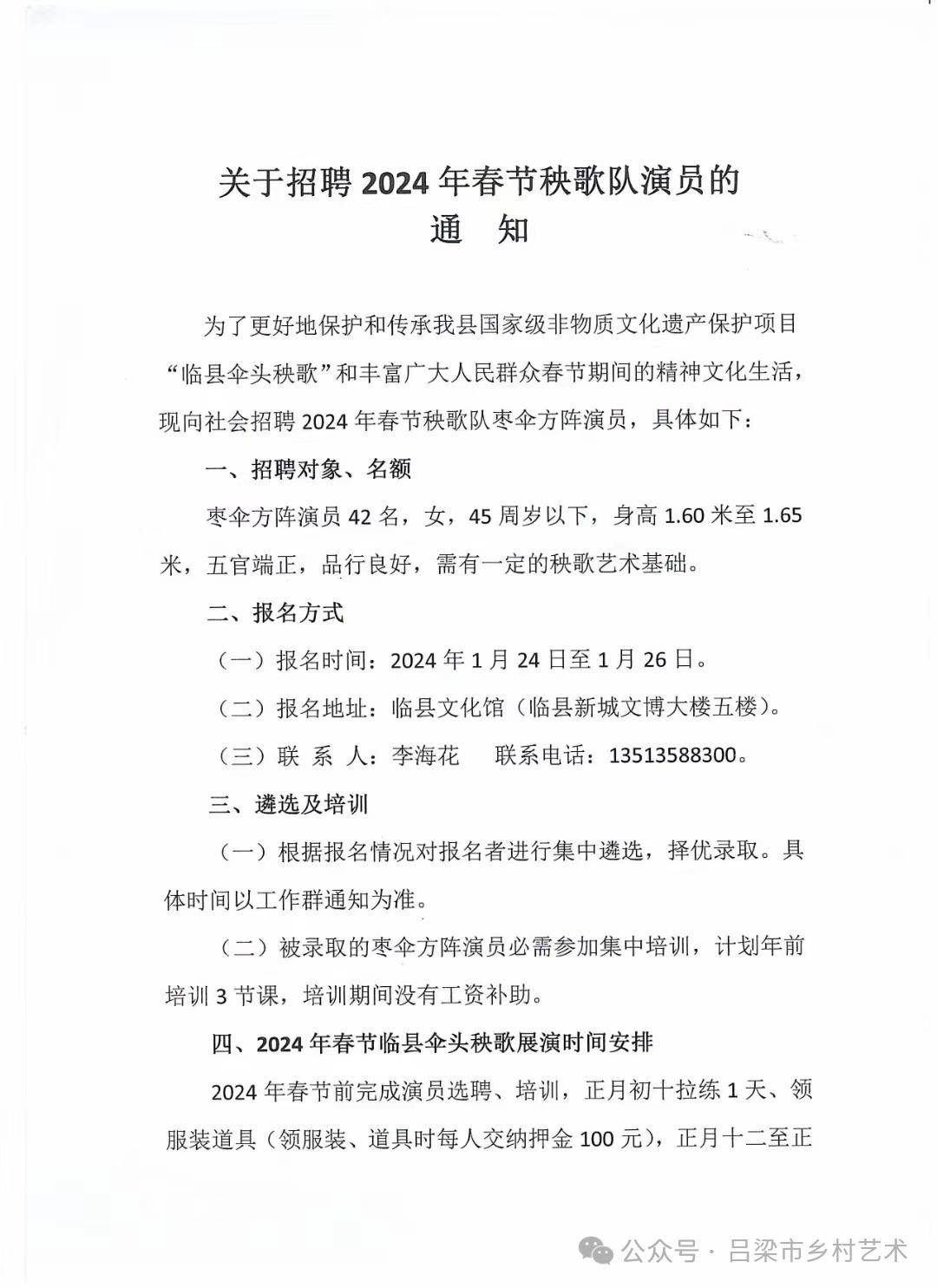 关岭布依族苗族自治县文化局招聘最新信息及动态发布