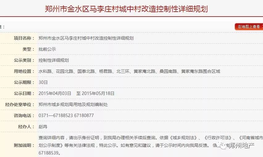 李庄村民委员会最新项目启动，乡村振兴新篇章