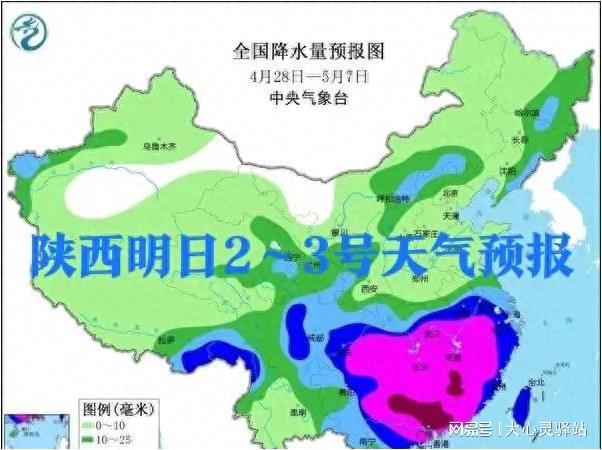 索百村天气预报更新