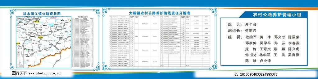 元谋县级公路维护监理事业单位发展规划展望